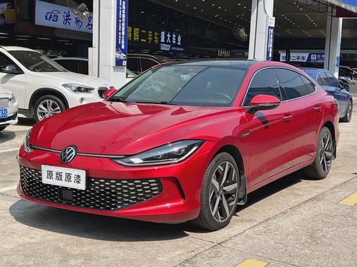 Volkswagen Lamando 2023