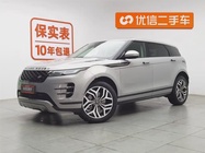 Land Rover Evoque 2023