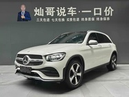 Mercedes-Benz GLC-Class 2023
