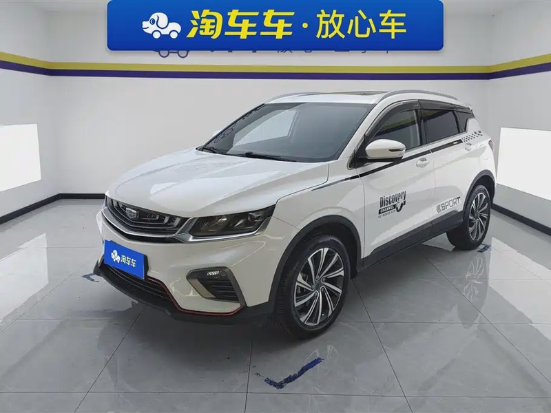 Geely Binyue