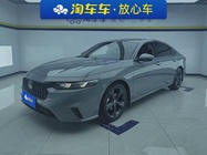 Honda Inspire 2023