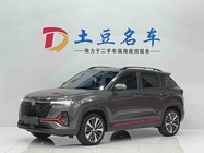 Changan CS35 2022