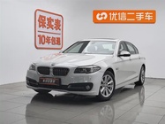 BMW 5 Series 2015