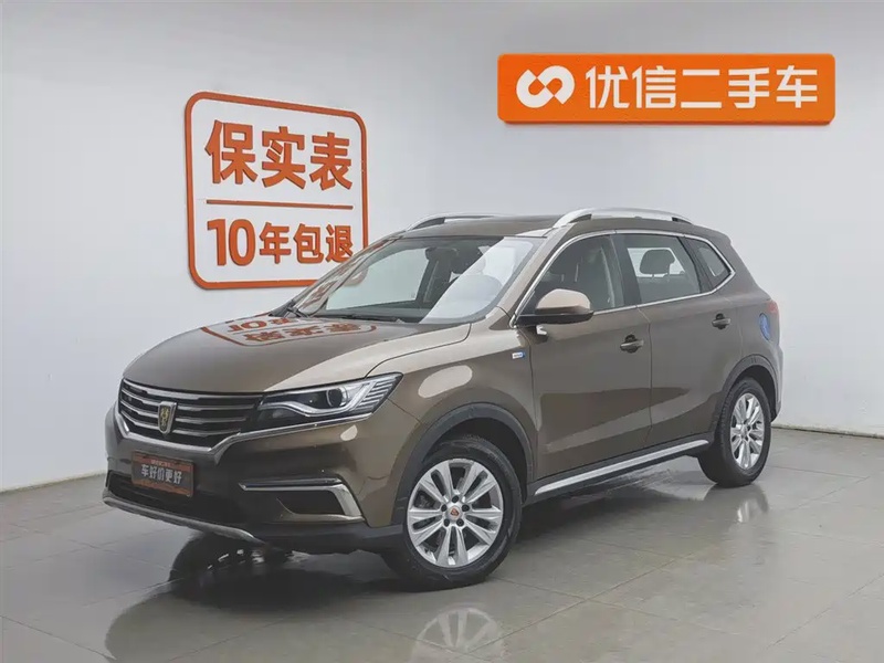 Roewe RX5
