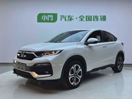 Honda XR-V 2022