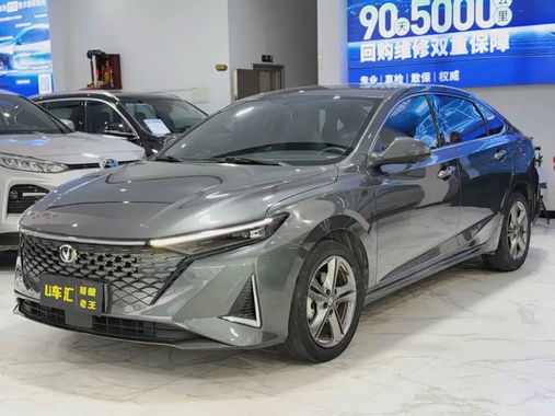 Changan Ruicheng 2022