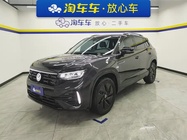 Volkswagen Tayron 2023