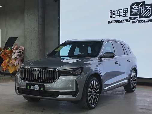 Geely Xingyue L 2026