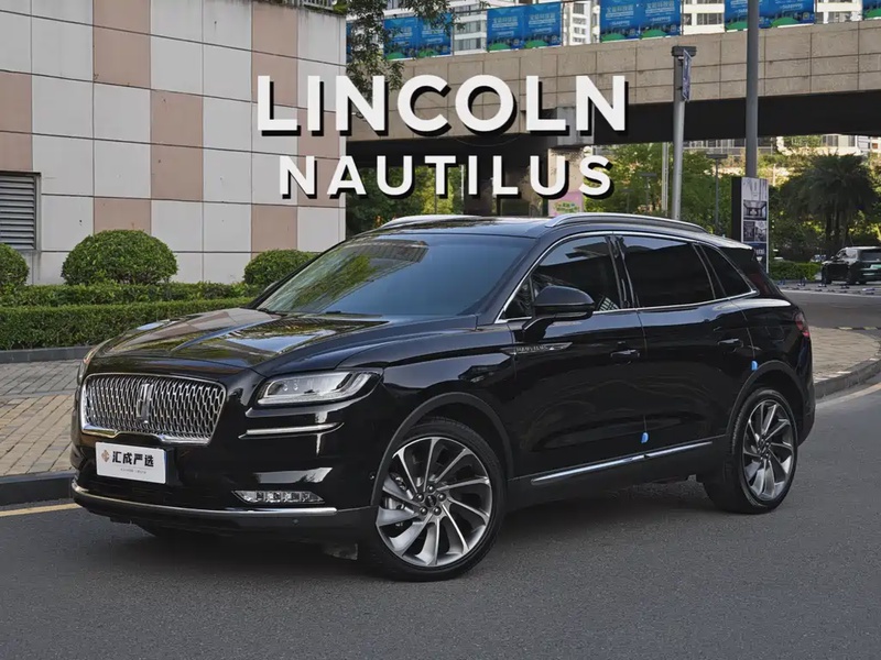 Lincoln Nautilus