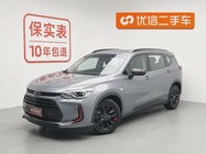 Chevrolet Volando 2020