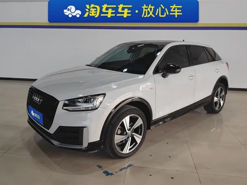 Audi Q2 2021
