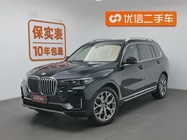 BMW X7 2022