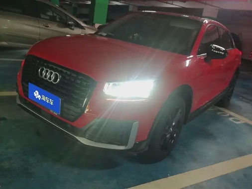 Audi Q2 2020
