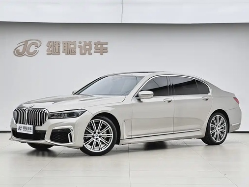 BMW 7 Series 2017