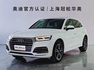 Audi Q5 2020