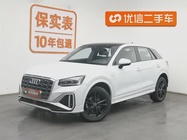 Audi Q2 2023
