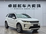 Land Rover Discovery Sport 2020