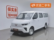 Wuling Yangguang 2025