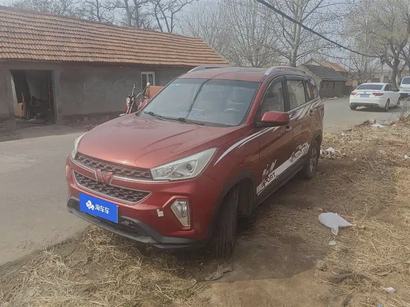 Wuling Hongguang