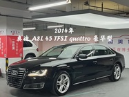 Audi A8 2014