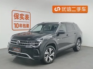 Volkswagen Teramont 2023