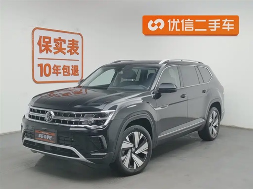 Volkswagen Teramont 2023