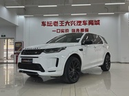 Land Rover Discovery Sport 2020