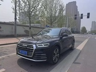 Audi Q5 2020