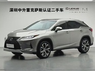 Lexus RX 2022