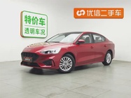 Ford Focus 2020