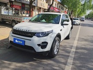 Land Rover Discovery Sport 2020