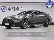 Mercedes-Benz AMG GT 2022