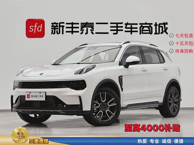 Lynk & Co 01