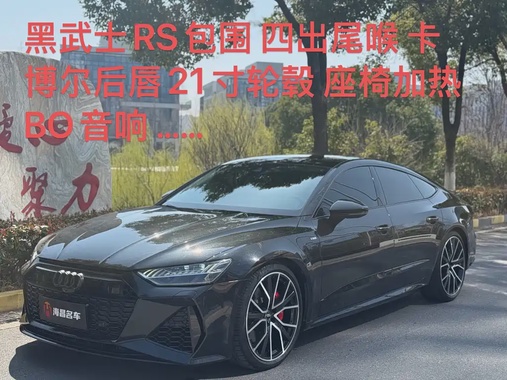 Audi A7 2019