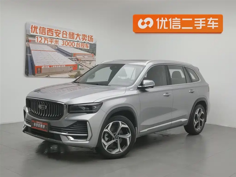 Geely Xingyue L