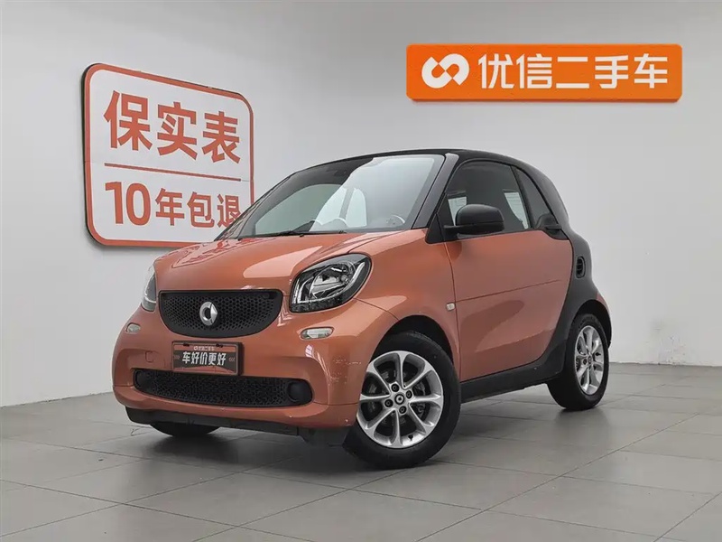 Smart ForTwo