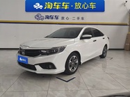 Honda Envix 2020