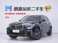 BMW X5 2023