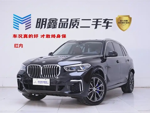 BMW X5 2023