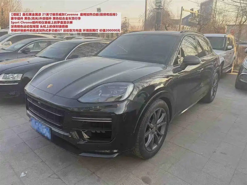 Porsche Cayenne