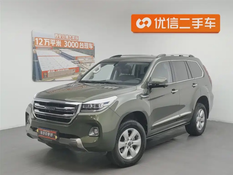 Haval H9