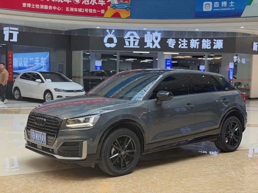 Audi Q2 2021
