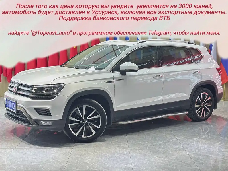 Volkswagen Tharu
