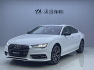 Audi A7 2017