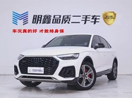 Audi Q5 2023
