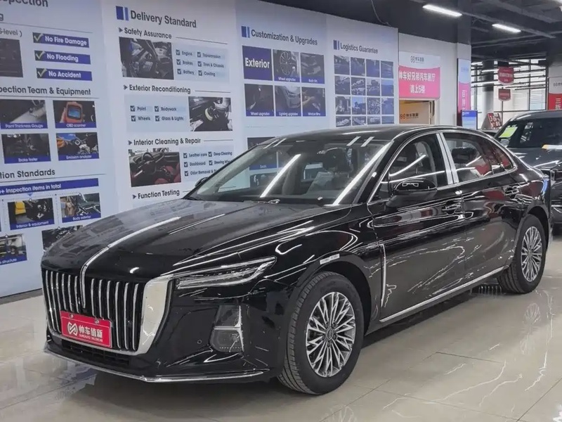 Hongqi H5