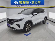 Wuling Xingchen 2023