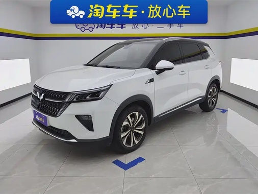 Wuling Xingchen 2023