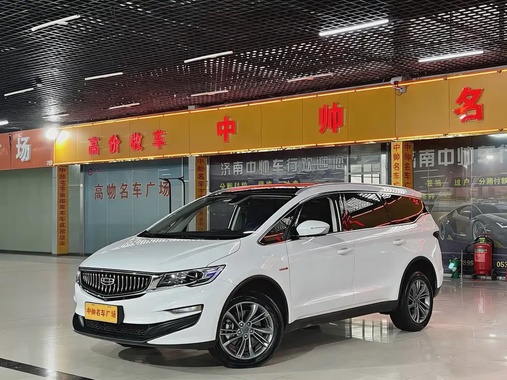 Geely Jia Ji 2022