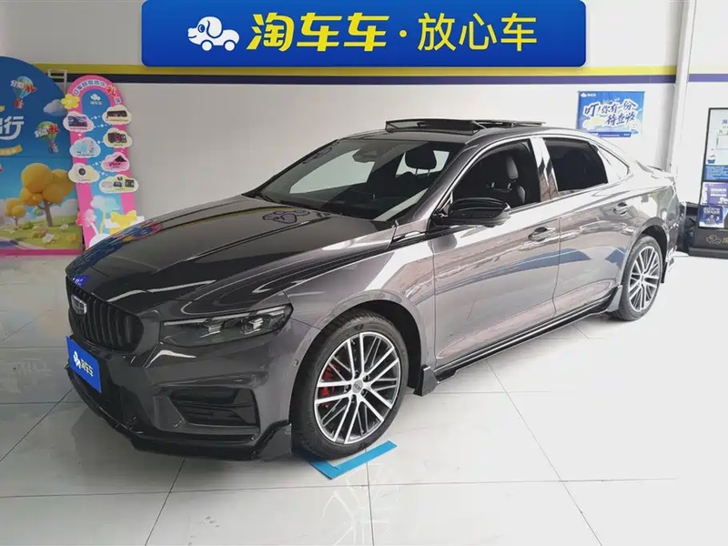 Geely Xingrui